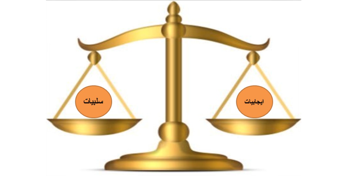 إيجابيات وسلبيات ضريبة القيمة المضافة في السعودية