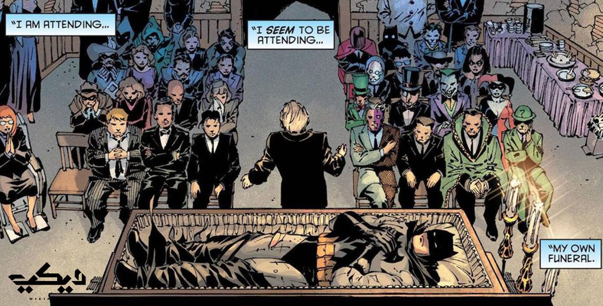 جنازة باتمان