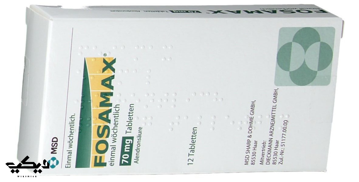 دواء فوساماكس fosamax لعلاج هشاشة العظام
