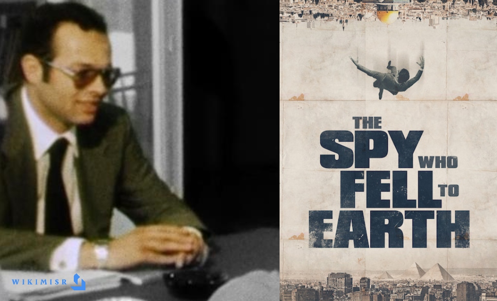 أشرف مروان (The Spy Who Fell to Earth)