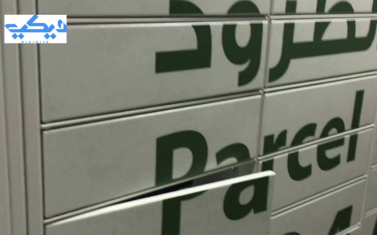 اسعار البريد السعودي الشحن الداخلي