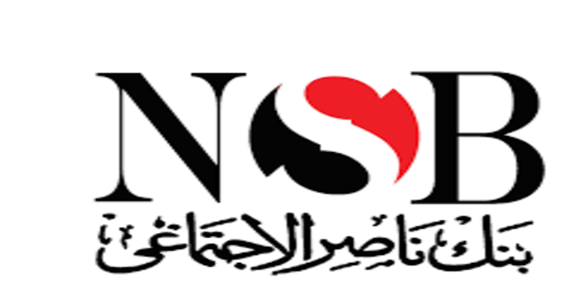 قرض حسن من بنك ناصر الإسلامي