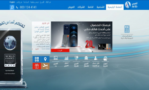حاسبة التمويل البنك العربي