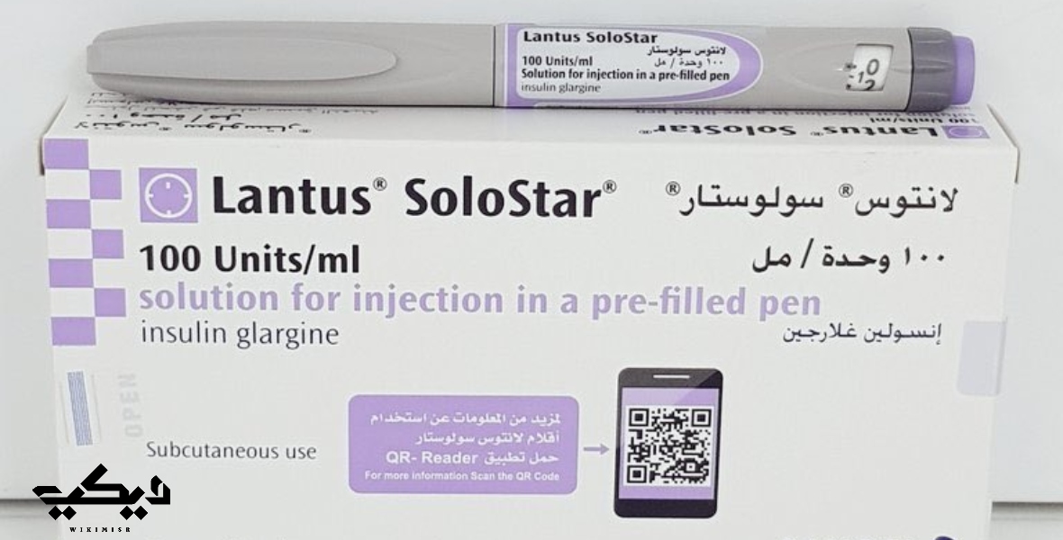 حساب جرعة قلم لانتوس lantus solostar لمرضى السكري
