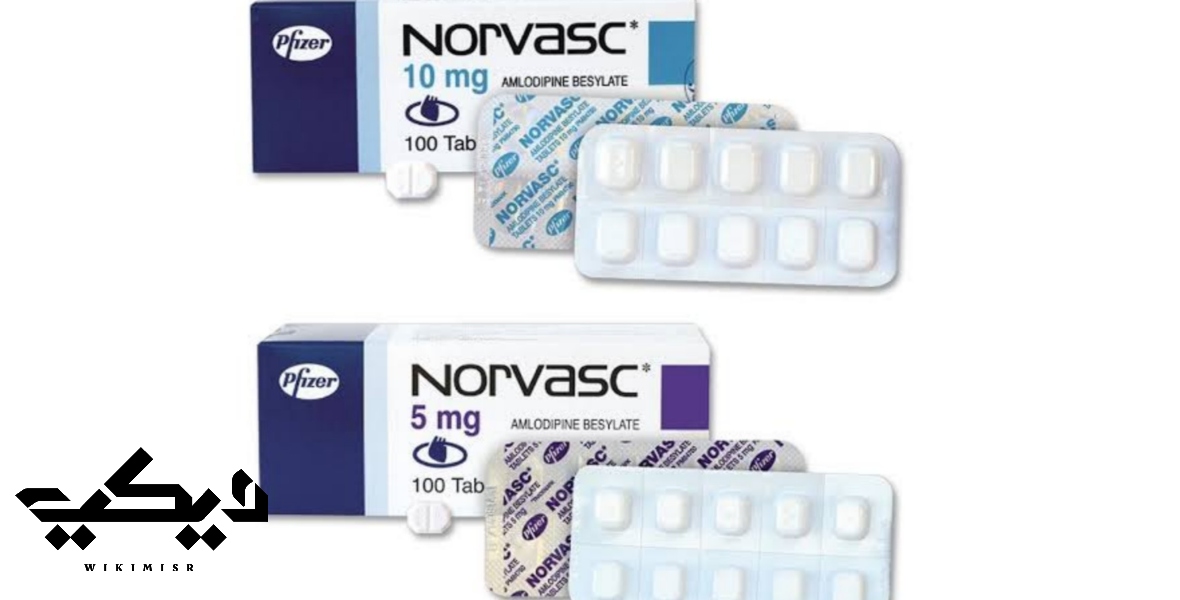 دواء نورفاسك norvasc لعلاج ارتفاع ضغط الدم