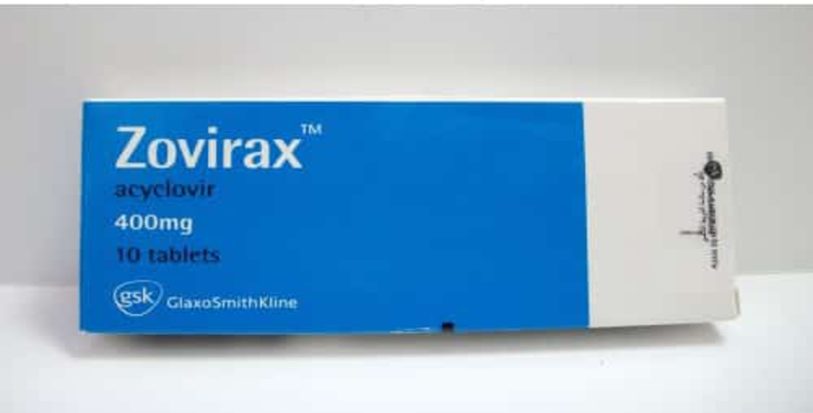 سعر دواء ZOVIRAX زوفيراكس لعلاج الهربس والجدري