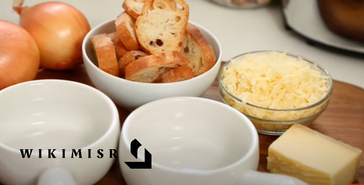 طريقة عمل شوربة البصل الفرنسية – 3 وصفات لا تفوتك