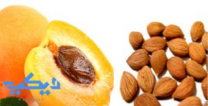 فوائد بذور المشمش مثالي لمرضى السكري