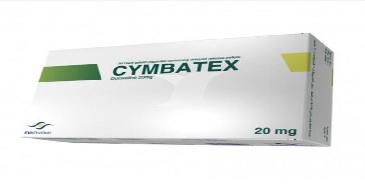 دواء سيمباتكس CYMBATEX لعلاج الاكتئاب ومواصفاته