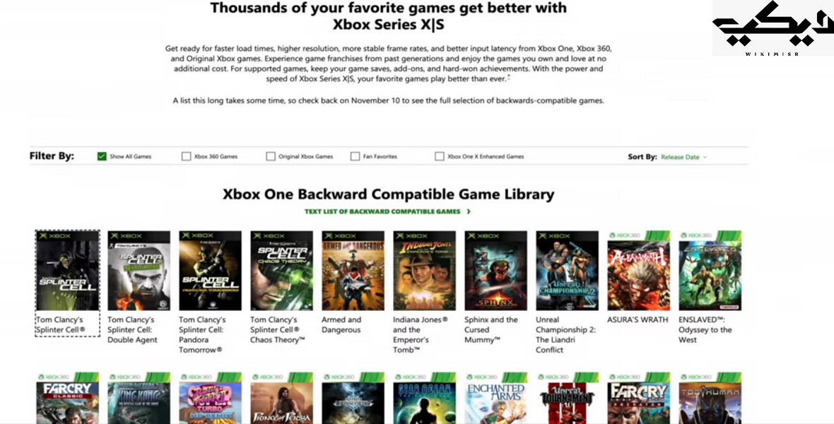 سعر Xbox Series X وS 