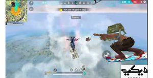 كيفية لعب فري فاير Free Fire.. دليل المبتدئين في 7 خطوات  (2)