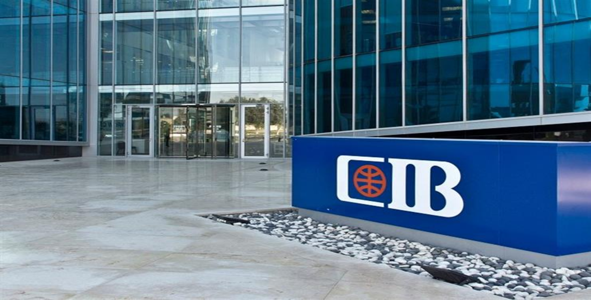 رقم خدمة عملاء بنك CIB – وعناوين الفروع