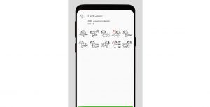 ملصقات واتساب للتعارف (ستيكي وومان)