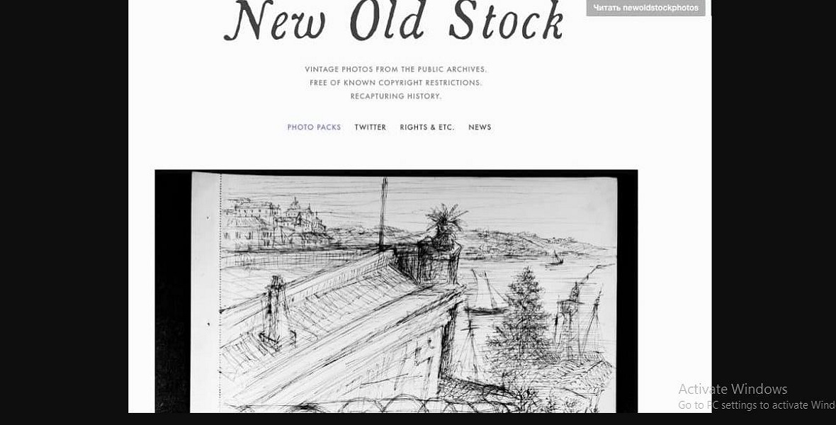 موقع New Old Stock