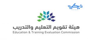 ما هو اختبار الرخصة المهنية