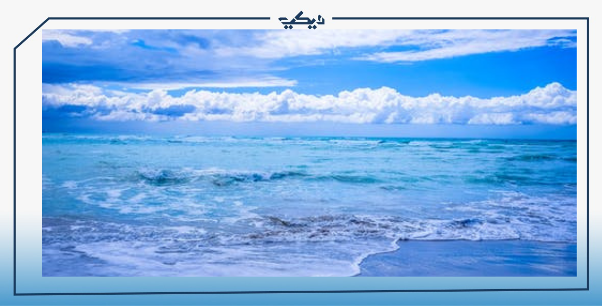 أفضل صور بحر ومناظره الخلابة | ويكي مصر