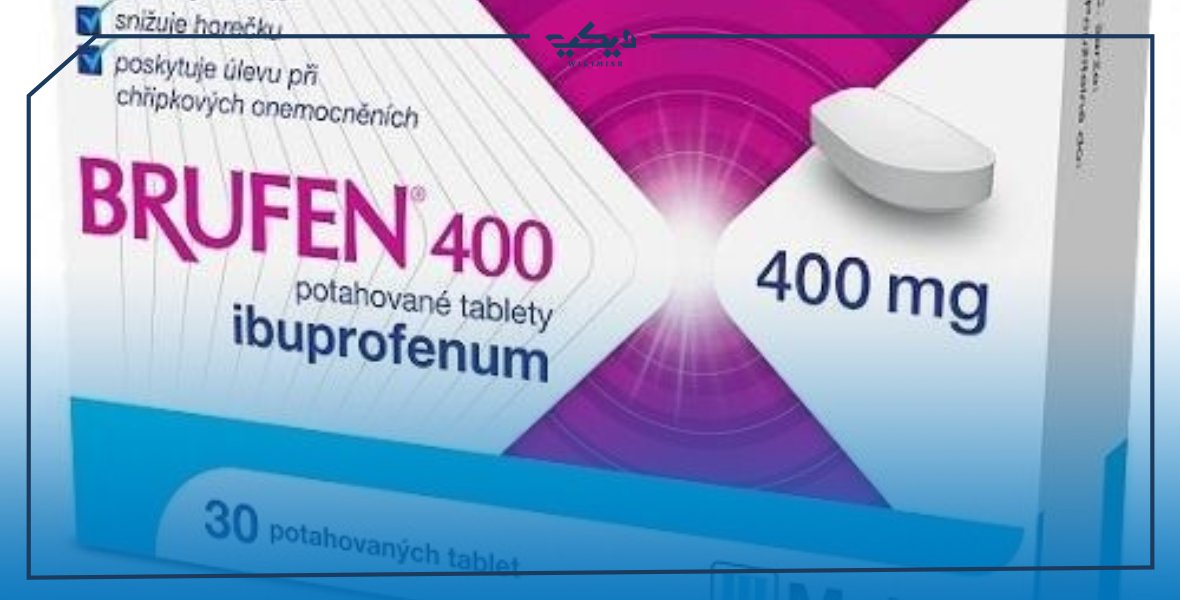 بروفين 400 - الاستخدامات والجرعات المناسبة | ويكي مصر