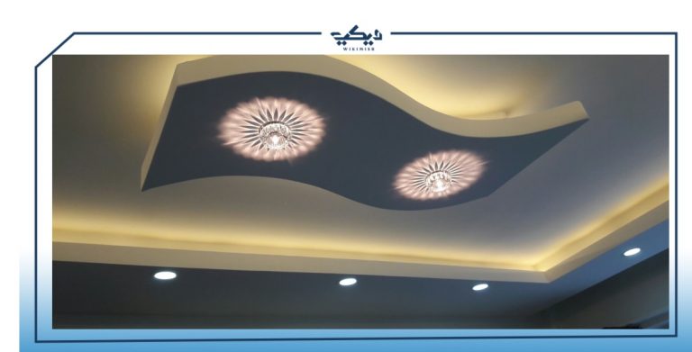 صور ديكورات جبس اسقف راقية 2021 ويكي مصر