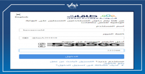 التسجيل في حفز للنساء
