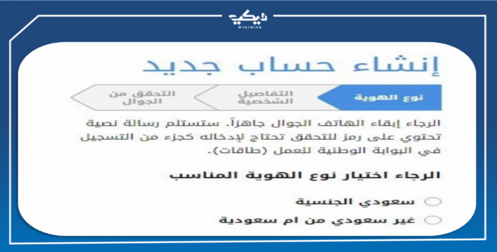 تسجيل حافز طريق رساله نصيه