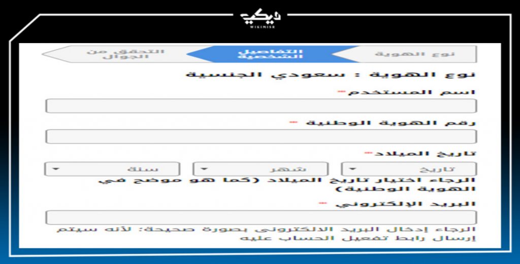 تسجيل حافز طريق رساله نصيه تسجيل حافز طريق رساله نصيه