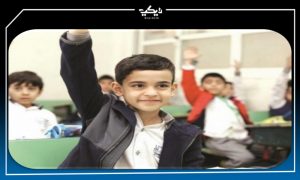 نتيجة الطلاب في الكويت برقم الهوية