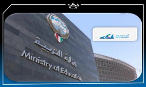 نتيجة الطلاب في الكويت برقم الهوية