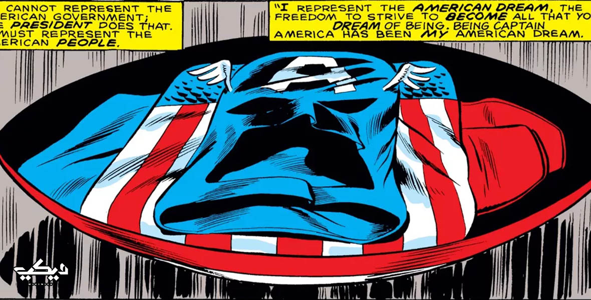 Captain America No More