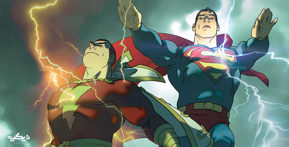 Superman| Shazam: First Thunder