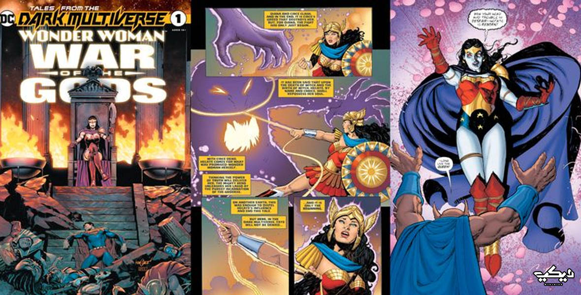 Wonder Woman: War Of The Gods