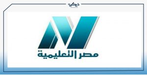 تردد قناة النيل التعليمية 2021