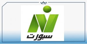 لوجو قناة النايل سبورت