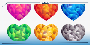 صور قلوب