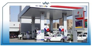 أماكن تركيب الغاز للسيارات في شركة غازتك