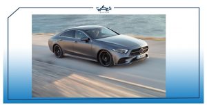 مرسيدس CLS Coupe