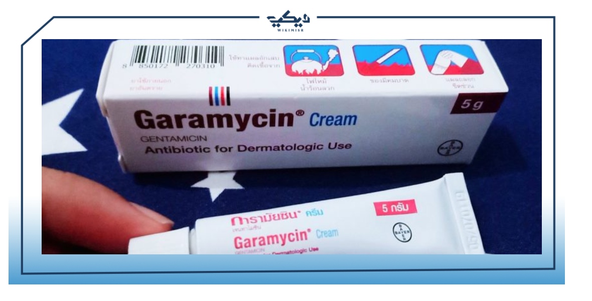 جاراميسين كريم – مضاد حيوي موضعي متعدد الاستخدامات