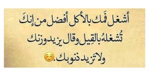 حالات واتس اب