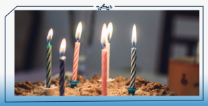 شموع عيد الميلاد