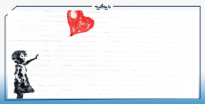 صور كارتون قلوب