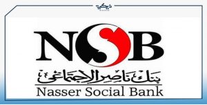 لوجو بنك ناصر