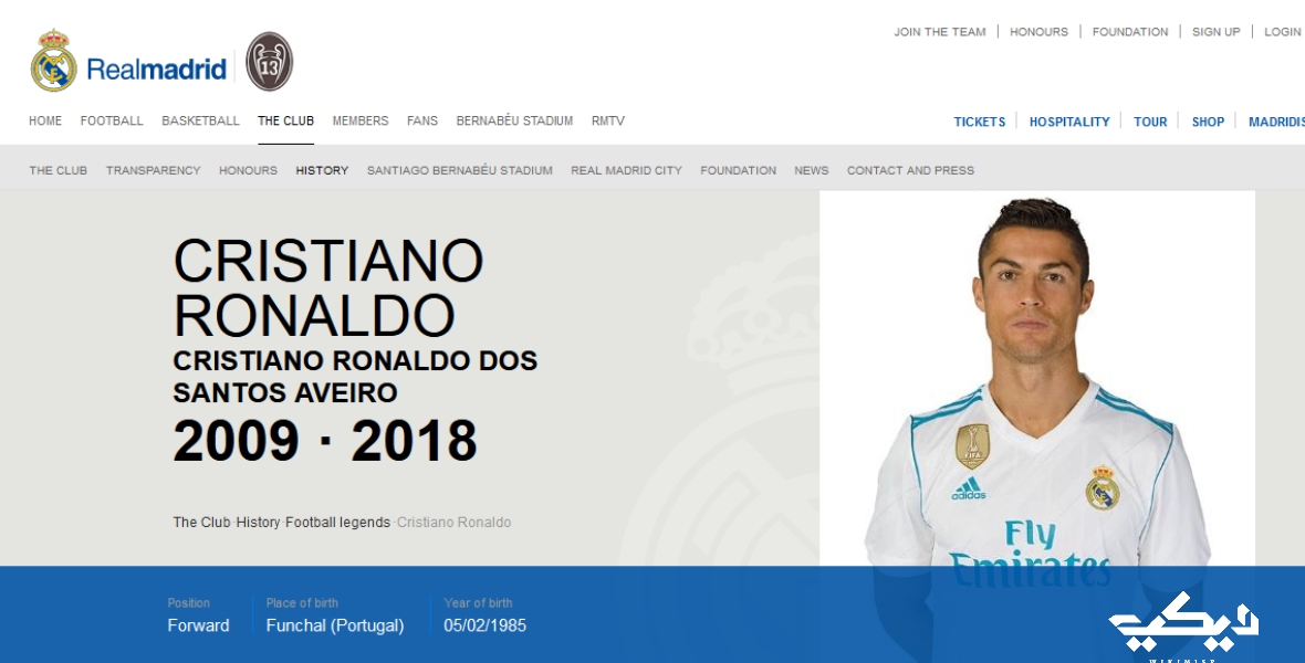 كريستيانو رونالدو ضمن أساطير ريال مدريد على موقعه الرسمي