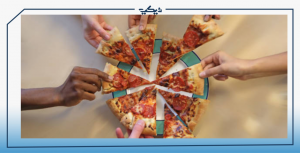 مشاركة البيتزا