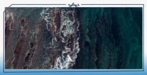 مناظر طبيعية