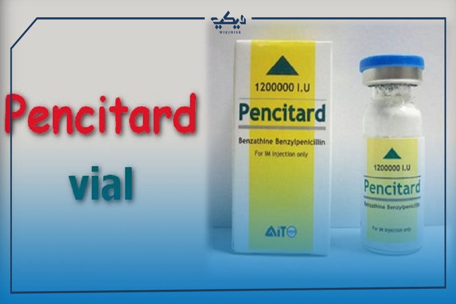 حقن بنسيتارد PENCITARD لعلاج الالتهابات والحمى الروماتيزمية
