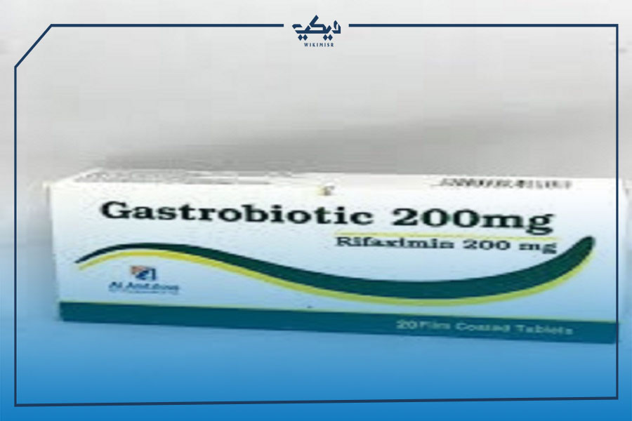 دواء جاستروبيوتك GASTROBIOTIC لعلاج الأمعاء من البكتيريا