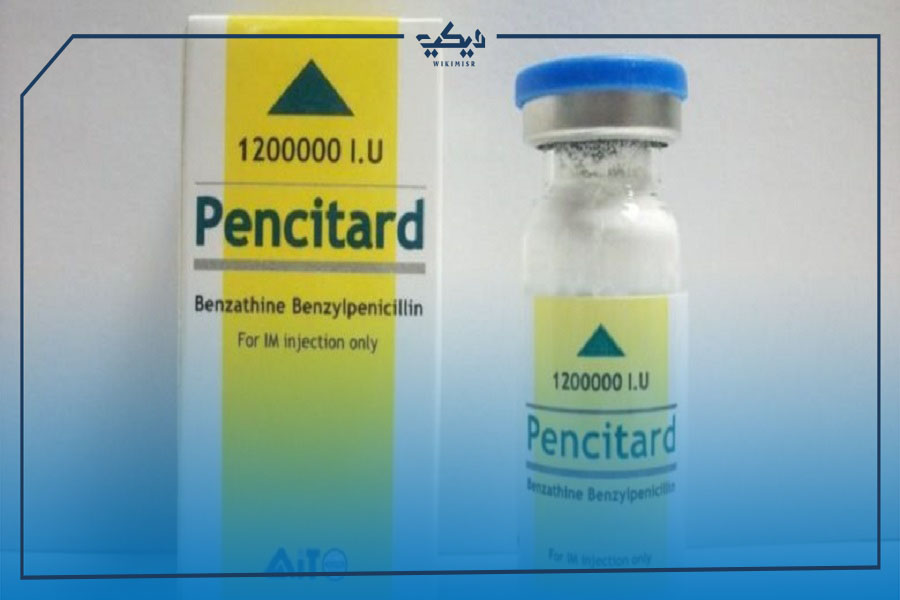 حقن بنسيتارد PENCITARD لعلاج الالتهابات والحمى الروماتيزمية