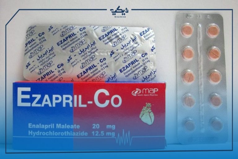 دواء ايزابريل كو EZAPRIL CO لعلاج ضغط الدم المرتفع ويكي مصر