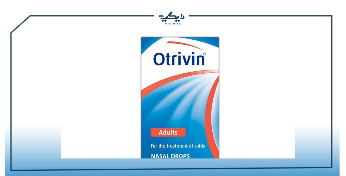 Otrivin – اسباب الاستخدام والآثار الجانبية