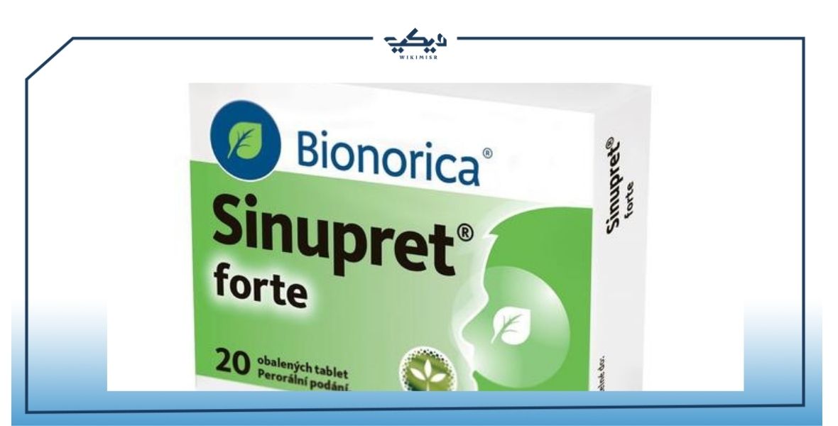 Sinupret – دواعي الاستعمال والآثار الجانبية