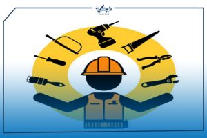 مشروع مكتب خدمات عامة